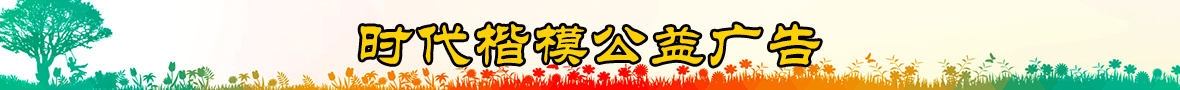 橫幅4.jpg